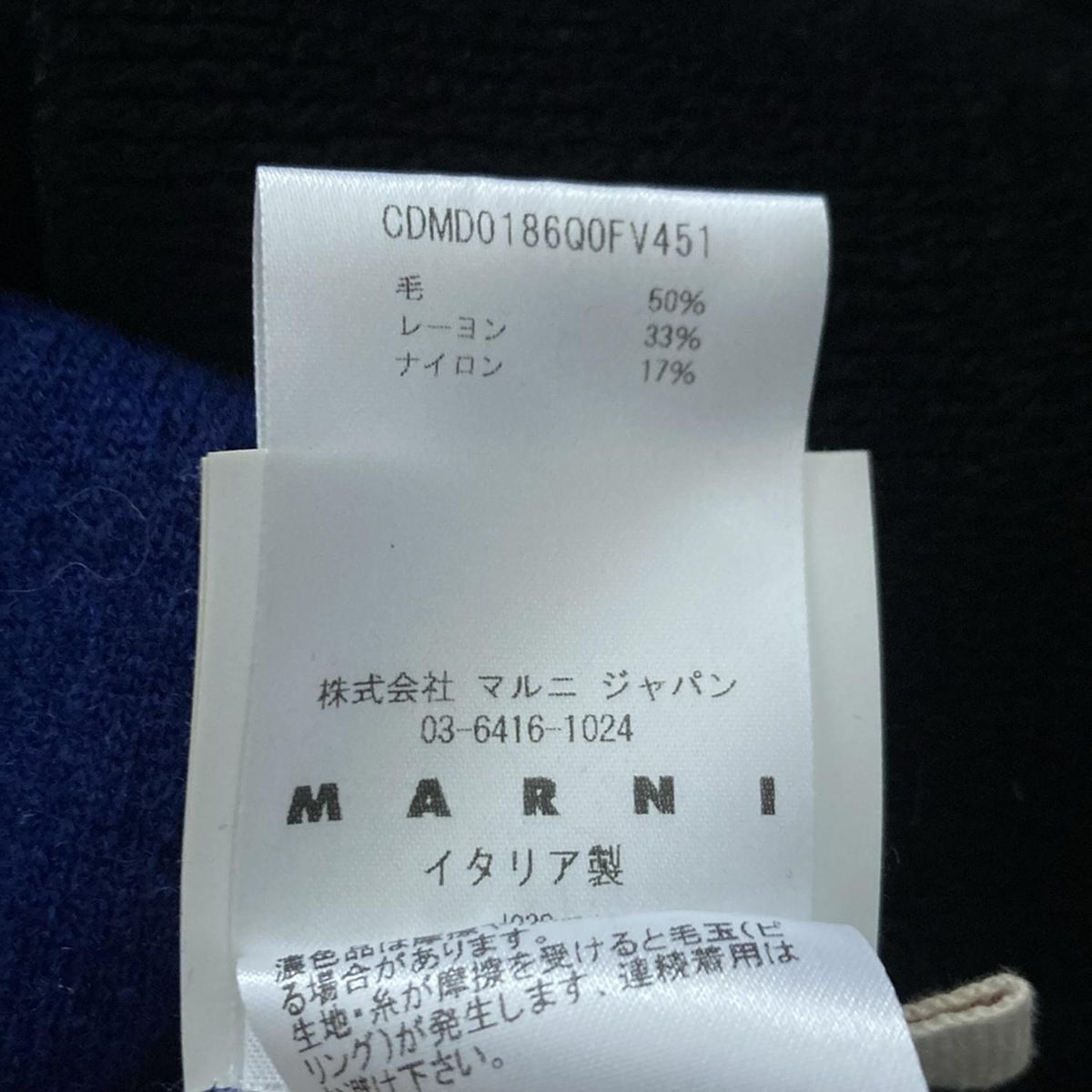 MARNI(マルニ) カーディガン サイズ38 S レディース美品 - 黒 長袖  