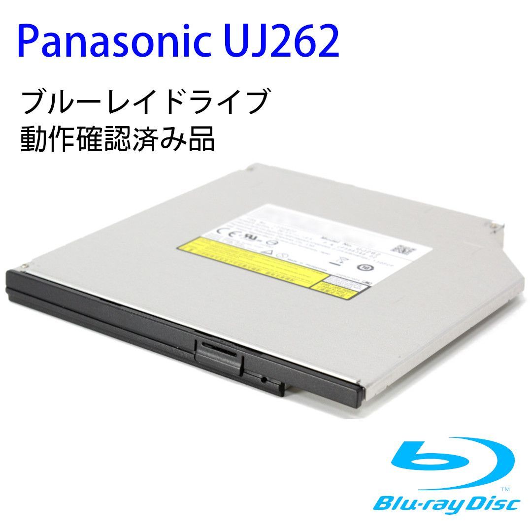 さくらパソコン【5個まとめ】Panasonic Blu-ray ブルーレイ 光学ドライブ