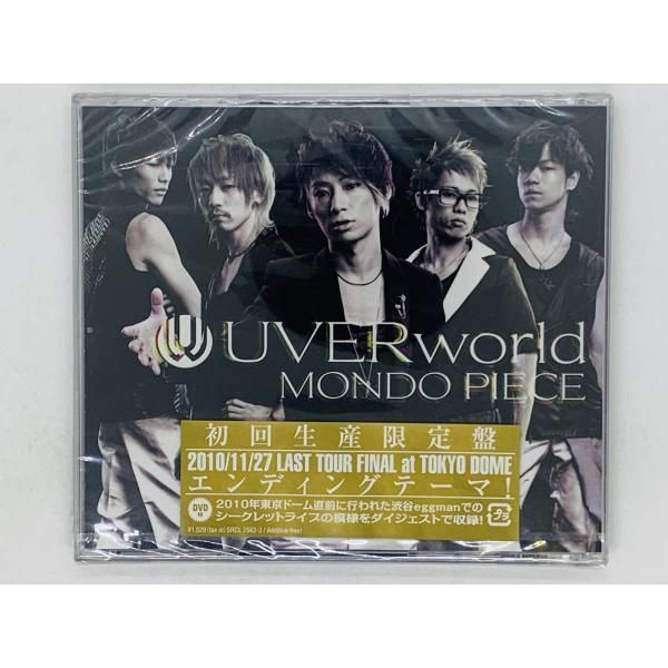 CD 新品 UVERworld MONDO PIECE 初回生産限定盤 / ウーバーワールド 未