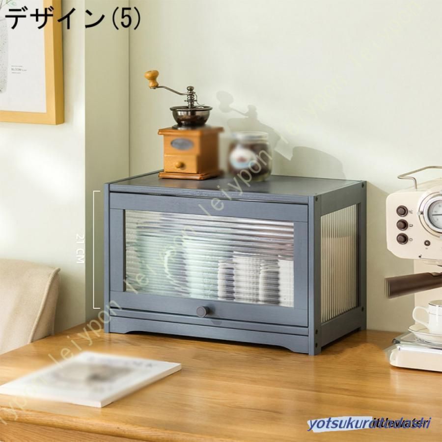 マグカップスタンド