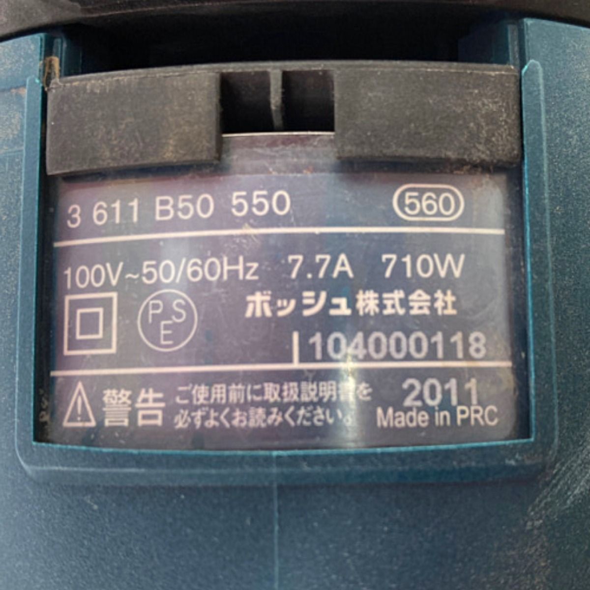 BOSCH ボッシュ 23mm吸じんハンマードリル SDSプラス (ケース付） GBH2