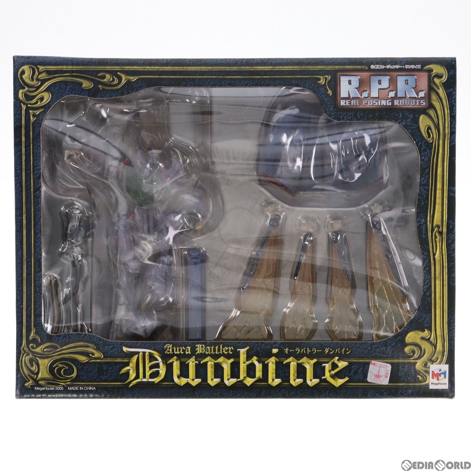 聖戦士ダンバイン R.P.R(リアルポージングロボット) 完成品 可動フィギュア メガハウス