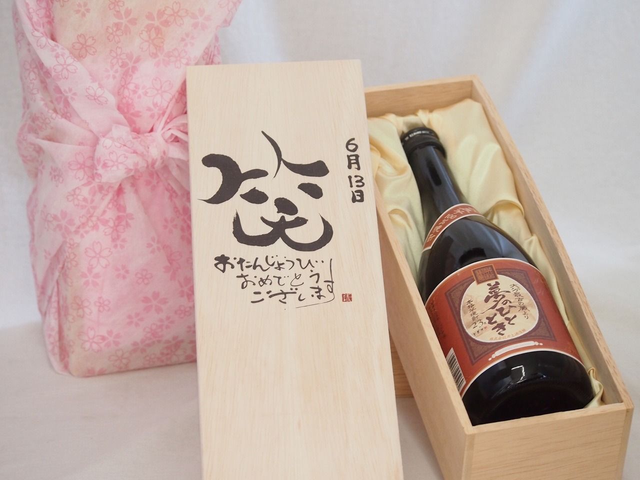 レア】ナルミ ストア ミラノ メッシュプレート 透かし技法 大皿