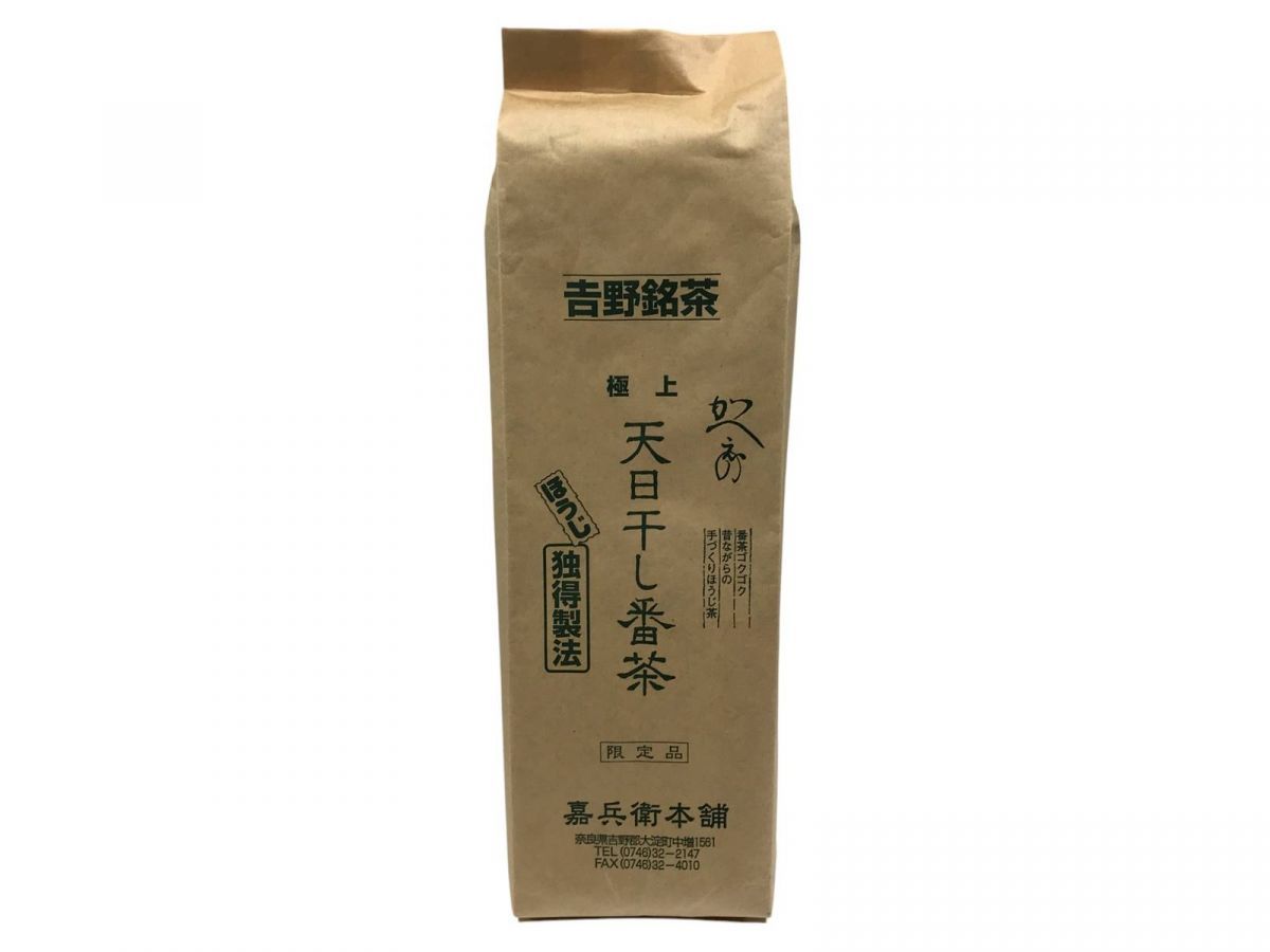 嘉兵衛本舗 番茶
