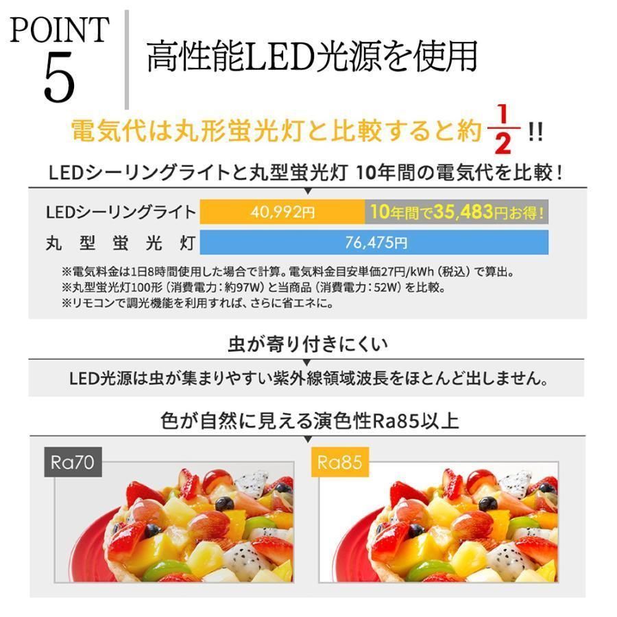 和室 洋室