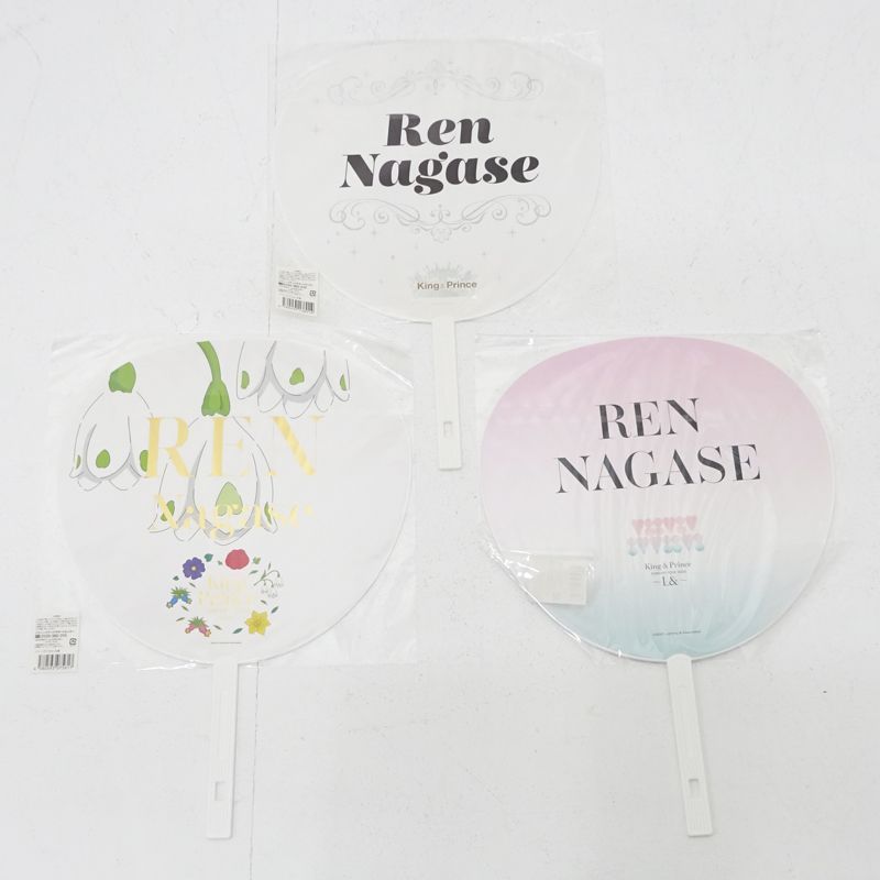 三重店】King & Prince 永瀬廉 うちわ まとめ売り 計7枚セット