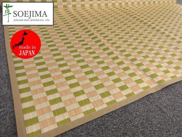 ☆値下げ 添島勲商店 国産 い草 掛川織 大原格子 2畳 約190×190訳あり 