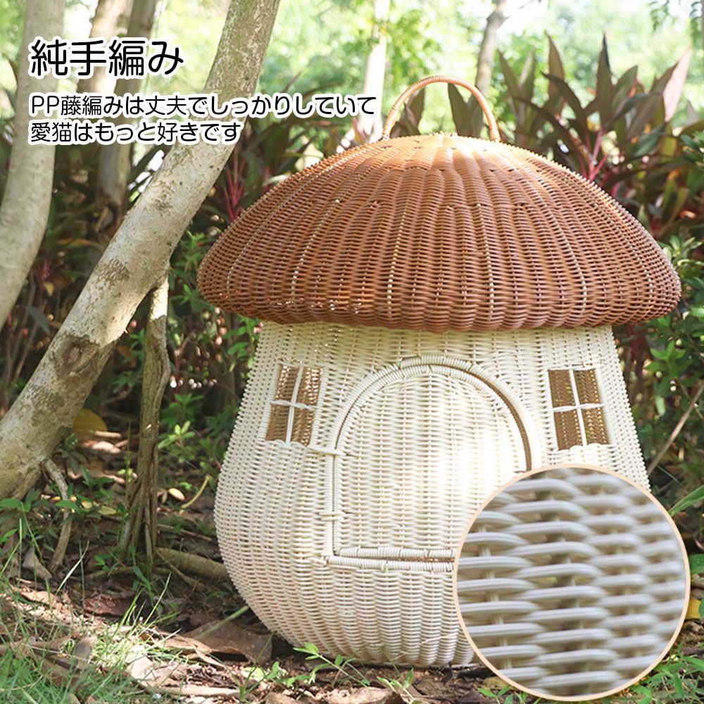 PP藤手編み マッシュルームの造形