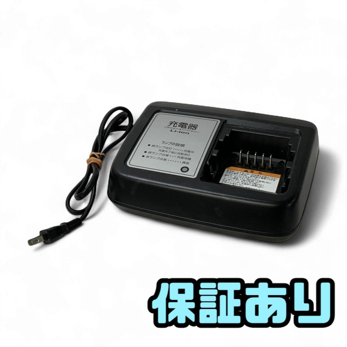 2025，格安 YAMAHA ヤマハ 電動アシスト自転車用バッテリー充電器 X90-00