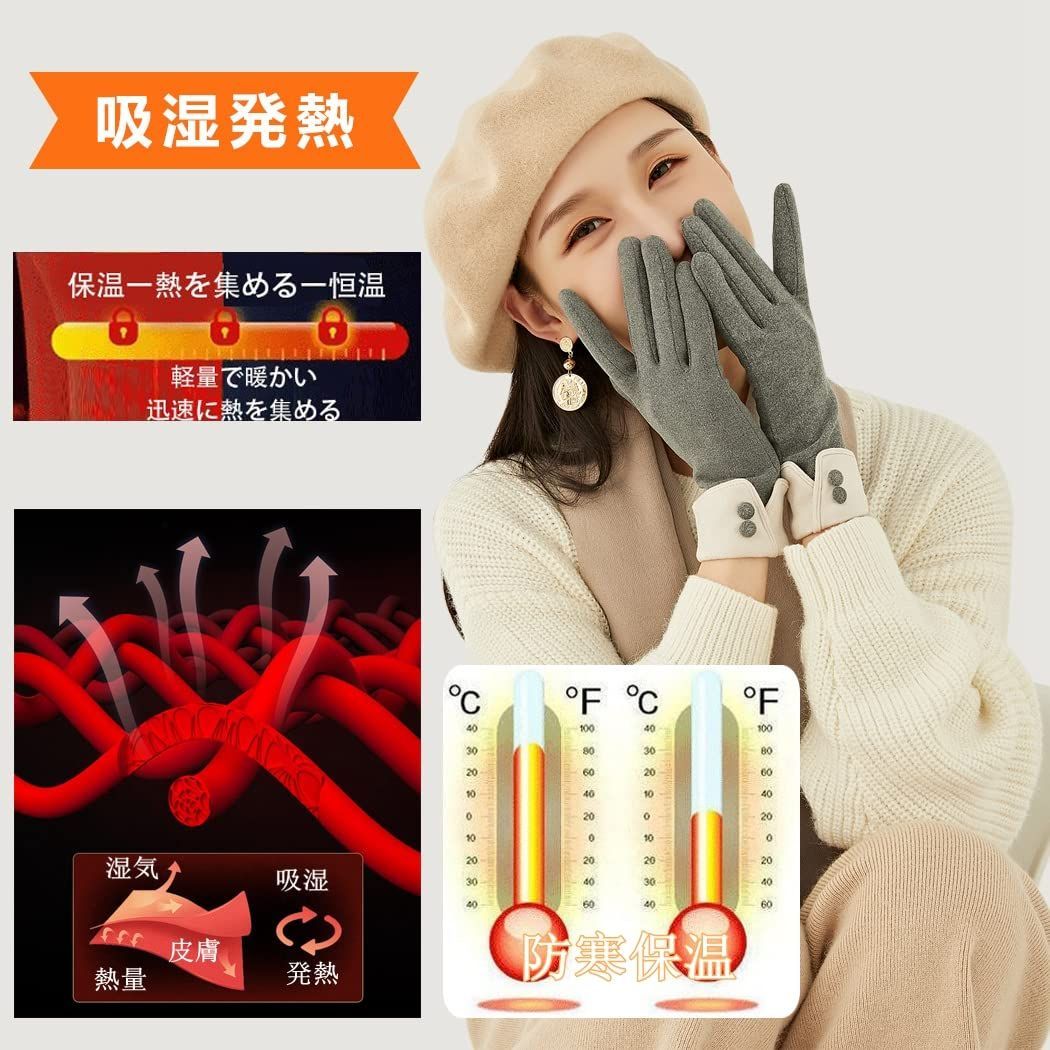 防寒手袋 PIROXIS