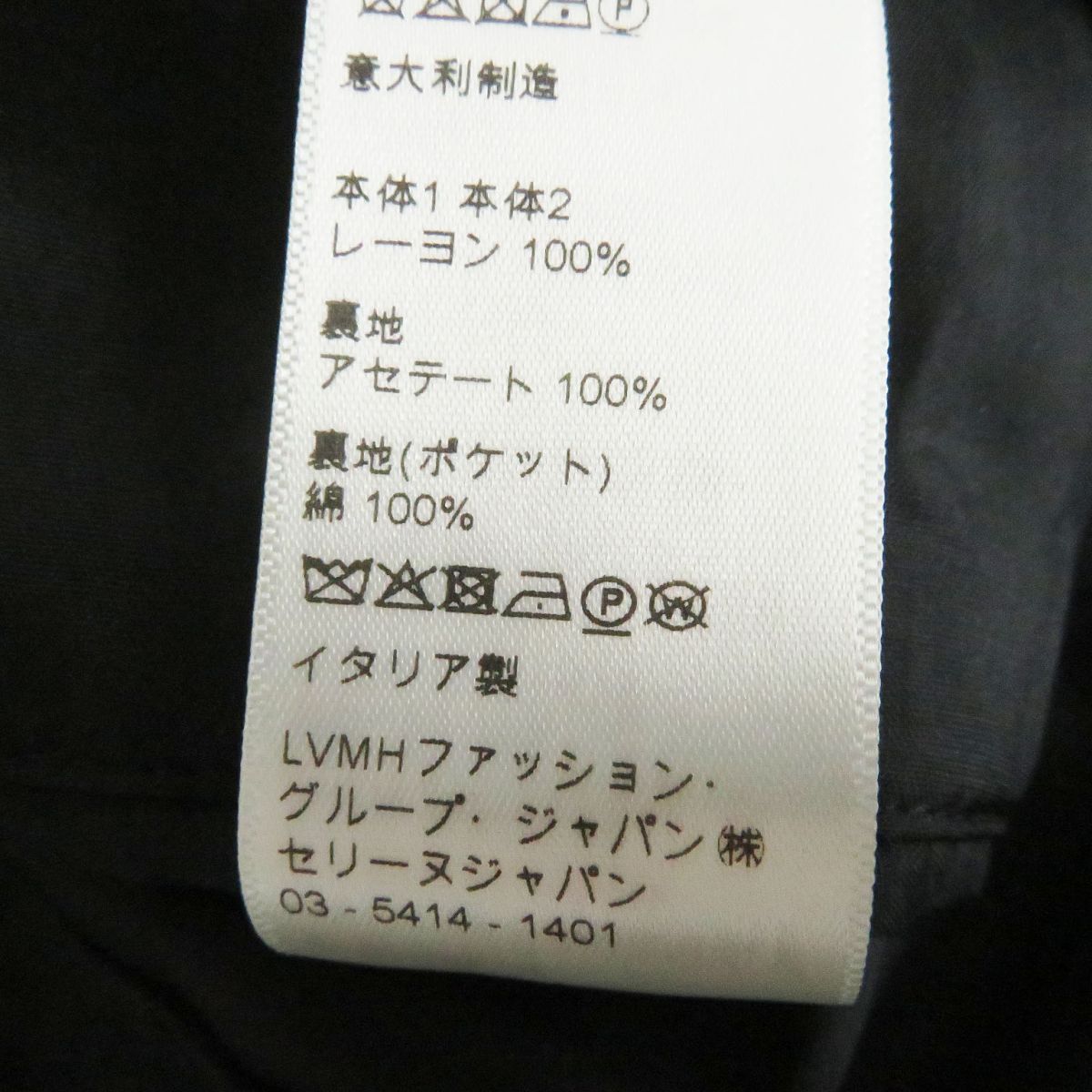極美品□21SS CELINE/セリーヌ 2V87C851C THE DANCING KID TADDY