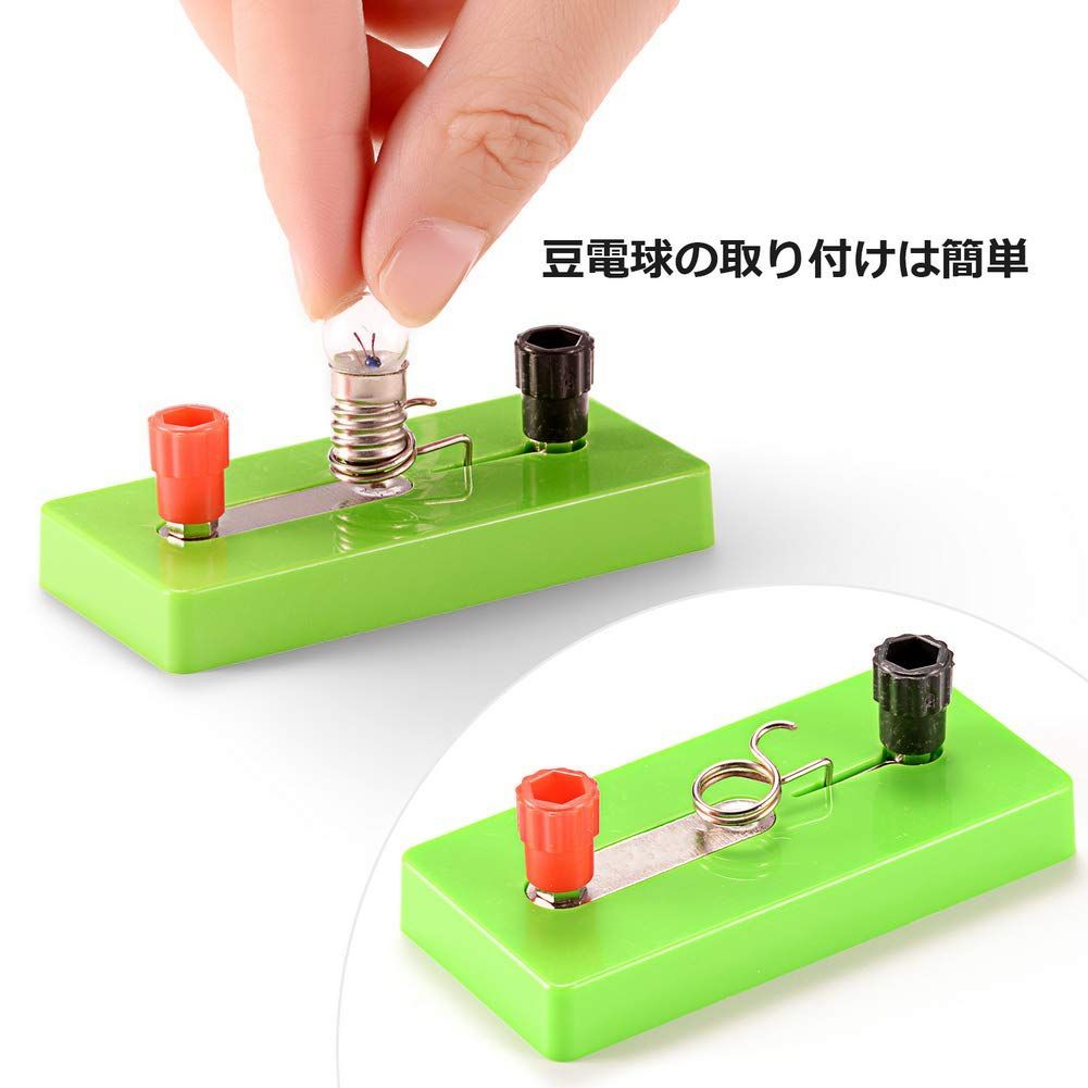 Amazon.co.jp: DETEKER 教師用 小学校電気回路実験演示セット
