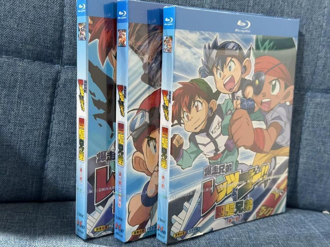 爆走兄弟レッツ&ゴー!! Blu-ray全153話+映画版 - メルカリ 爆走兄弟レッツ&ゴー!! Blu-ray全153話+映画版 - メルカリ