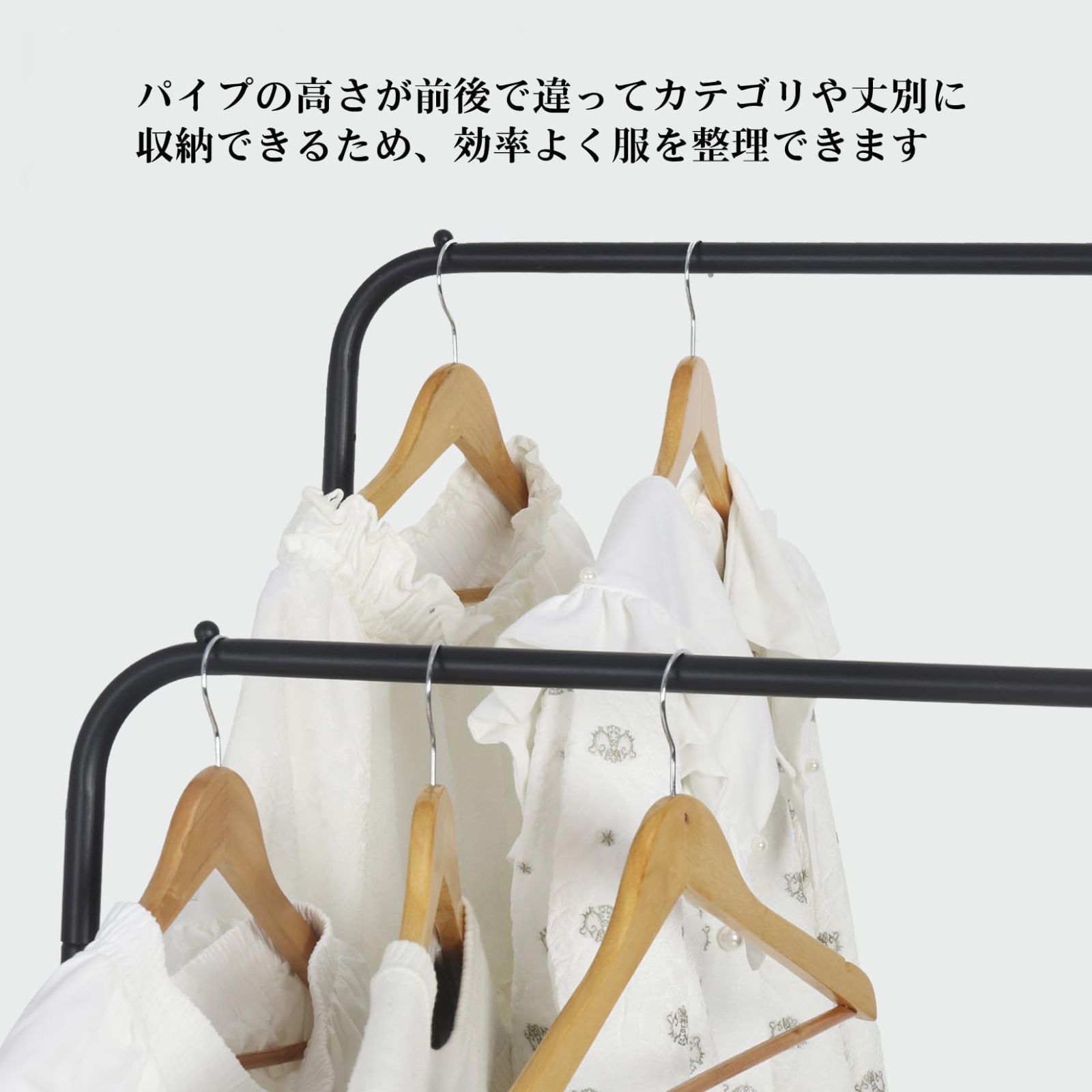キャスター付き パイプハンガー