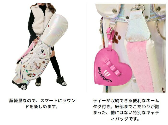 M・U SPORTS MUスポーツ 703R6134 キャディバッグ ローリングソール