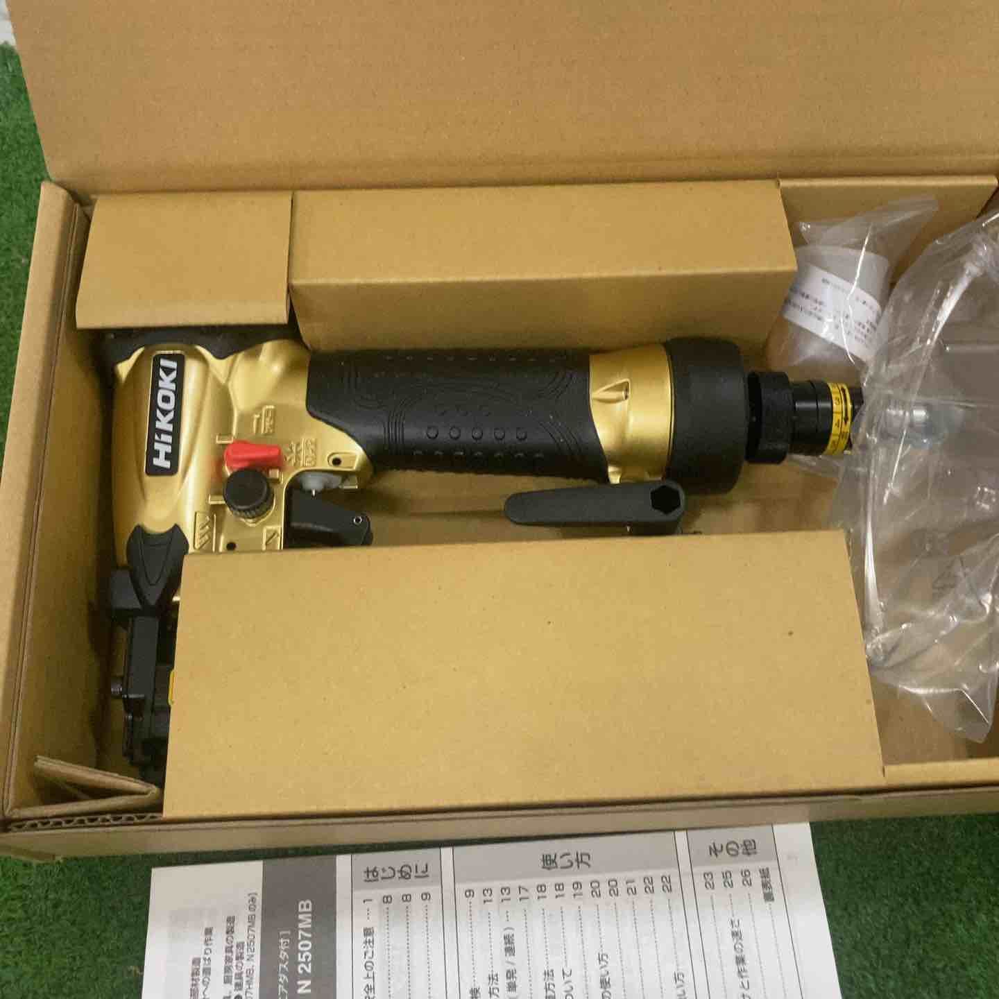 ハイコーキ HIKOKI 旧 日立工機 高圧エアタッカ N2504HMB 町田店