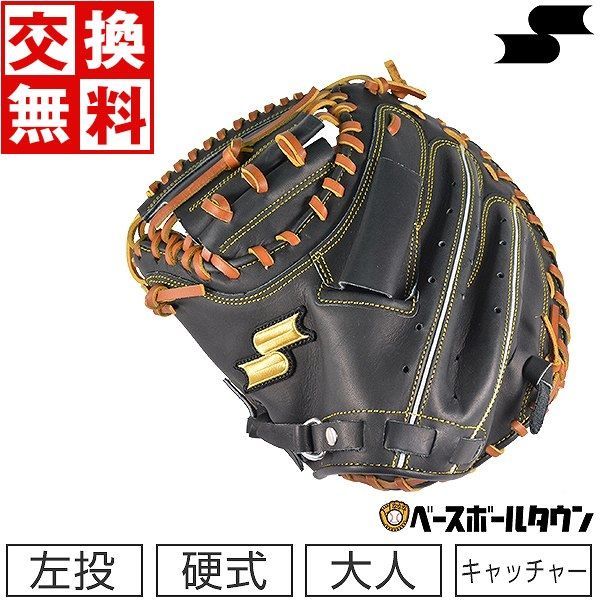 左投げ用/新品◆SSK 野球 硬式特選/SPM120キャッチャーミット◆ 新品未使用】 野球 キャッチャーミット 硬式 SSK 特選ミット 捕手用 左