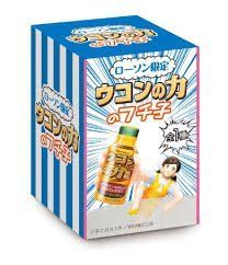 【中古】【ローソン 限定】ウコンのフチ子