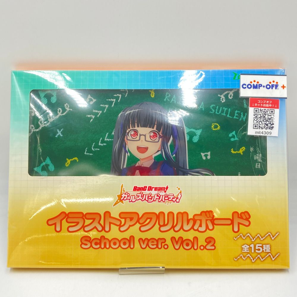 パレオ イラストアクリルボード 2022 Amazon.co.jp: バンドリ