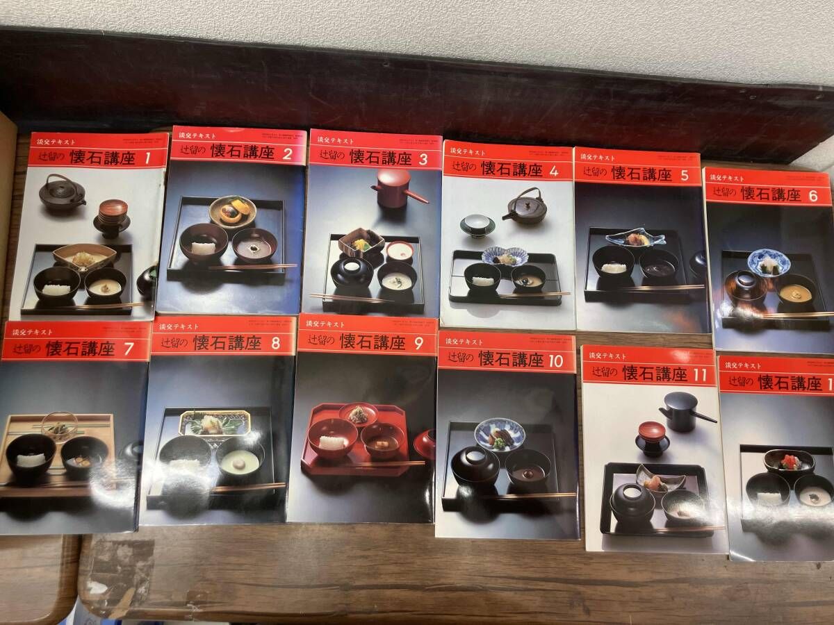 淡交テキストシリーズ ふぞろいセット 淡交社 計67冊 - メルカリ