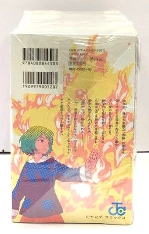 WITCH WATCH ウィッチウォッチ 1-21巻セット 篠原健太 集英社