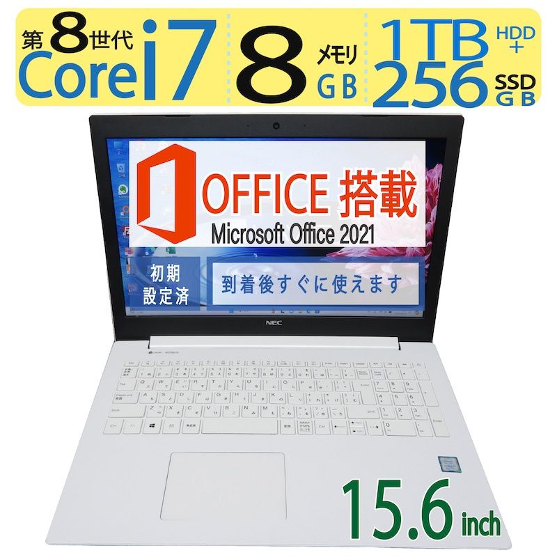 ノートパソコン SSD512G i7レアタッチパネル