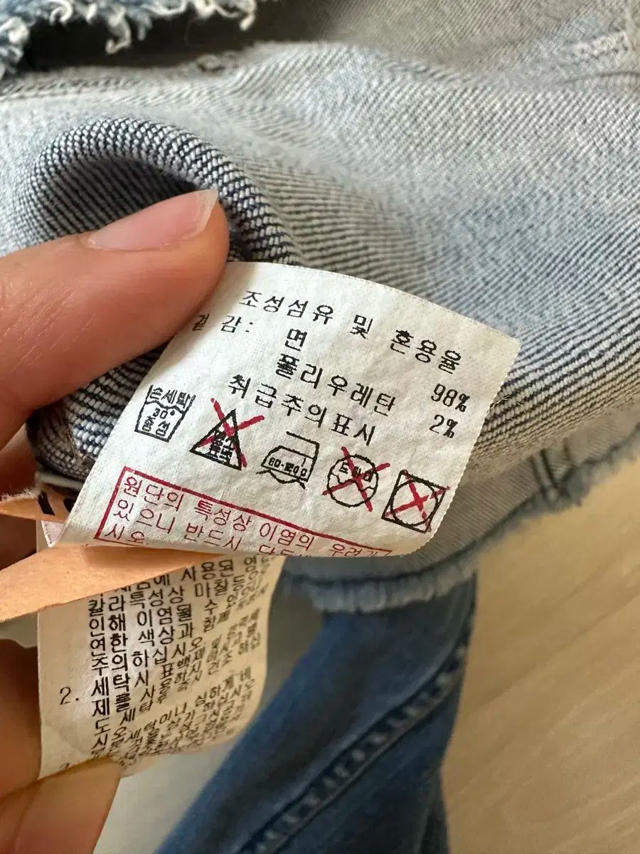 Sisley シチリア島