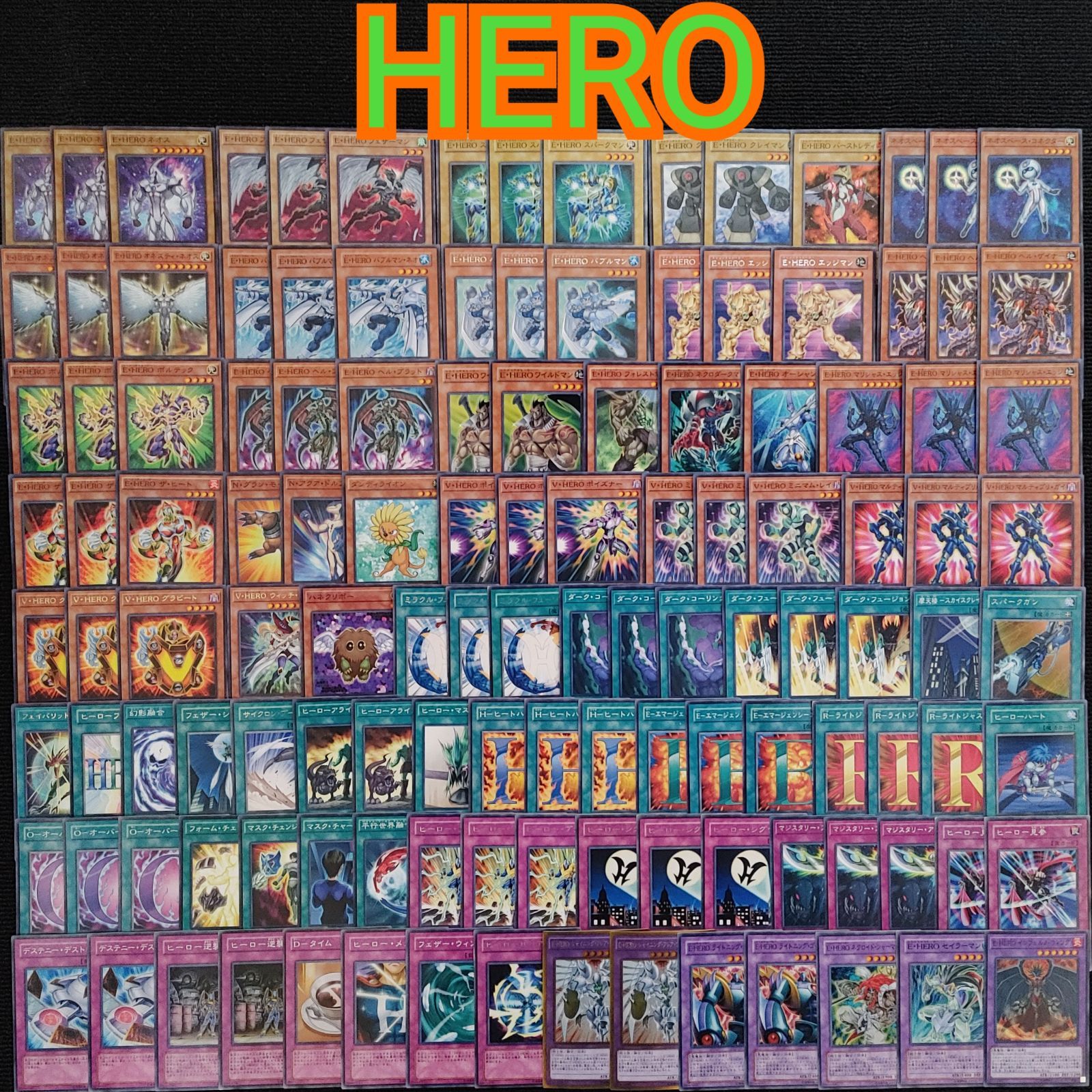 遊戯王 HERO パーツ