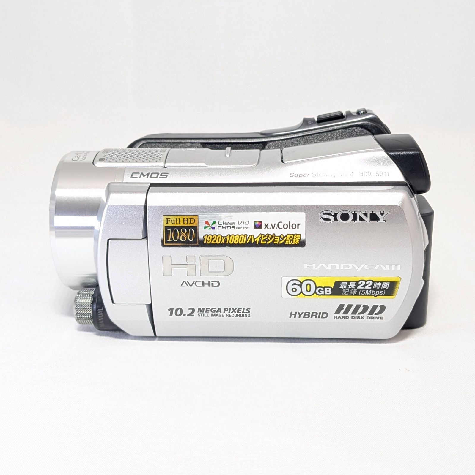 ソニー SONY HDR SR 11 シルバー デジタルHDビデオカメラレコーダー