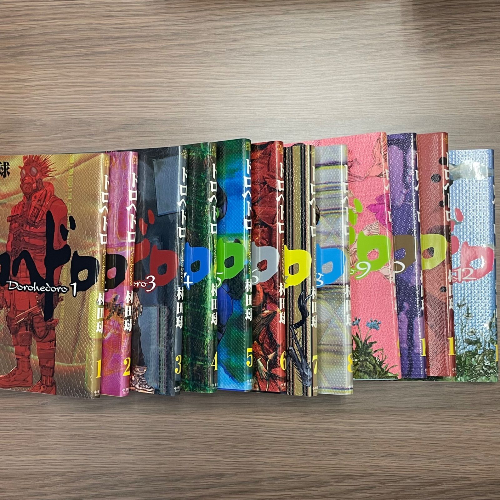 ドロヘドロ 林田球 全23巻セット まとめセット