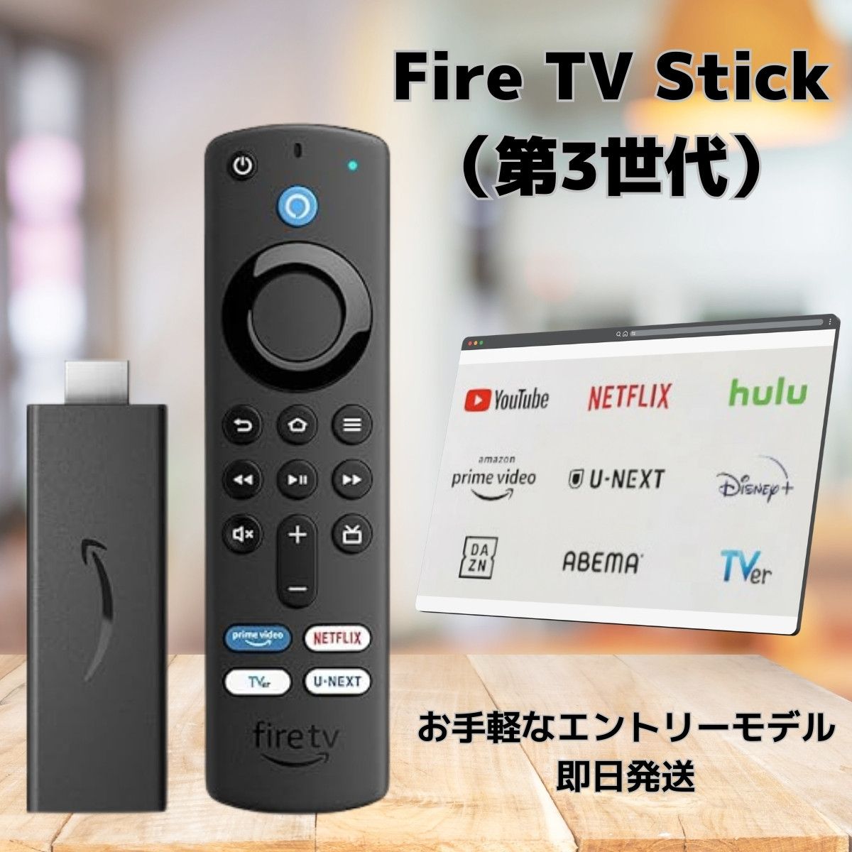 Netflixボタン付きテレビ用リモコン HTB1O3_4QxTpK1RjSZR0q6zEwXXaG.