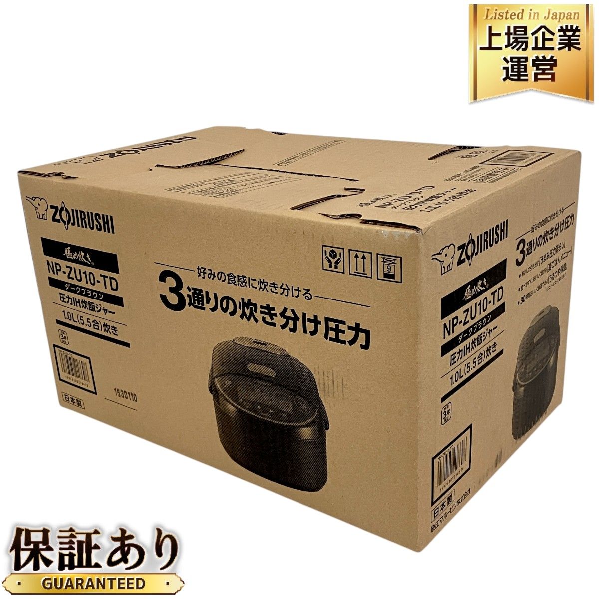ZOJIRUSHI NP-ZU10-TD 極め炊き 圧力 IH 炊飯ジャー 1.0L 5.5合 炊飯器 