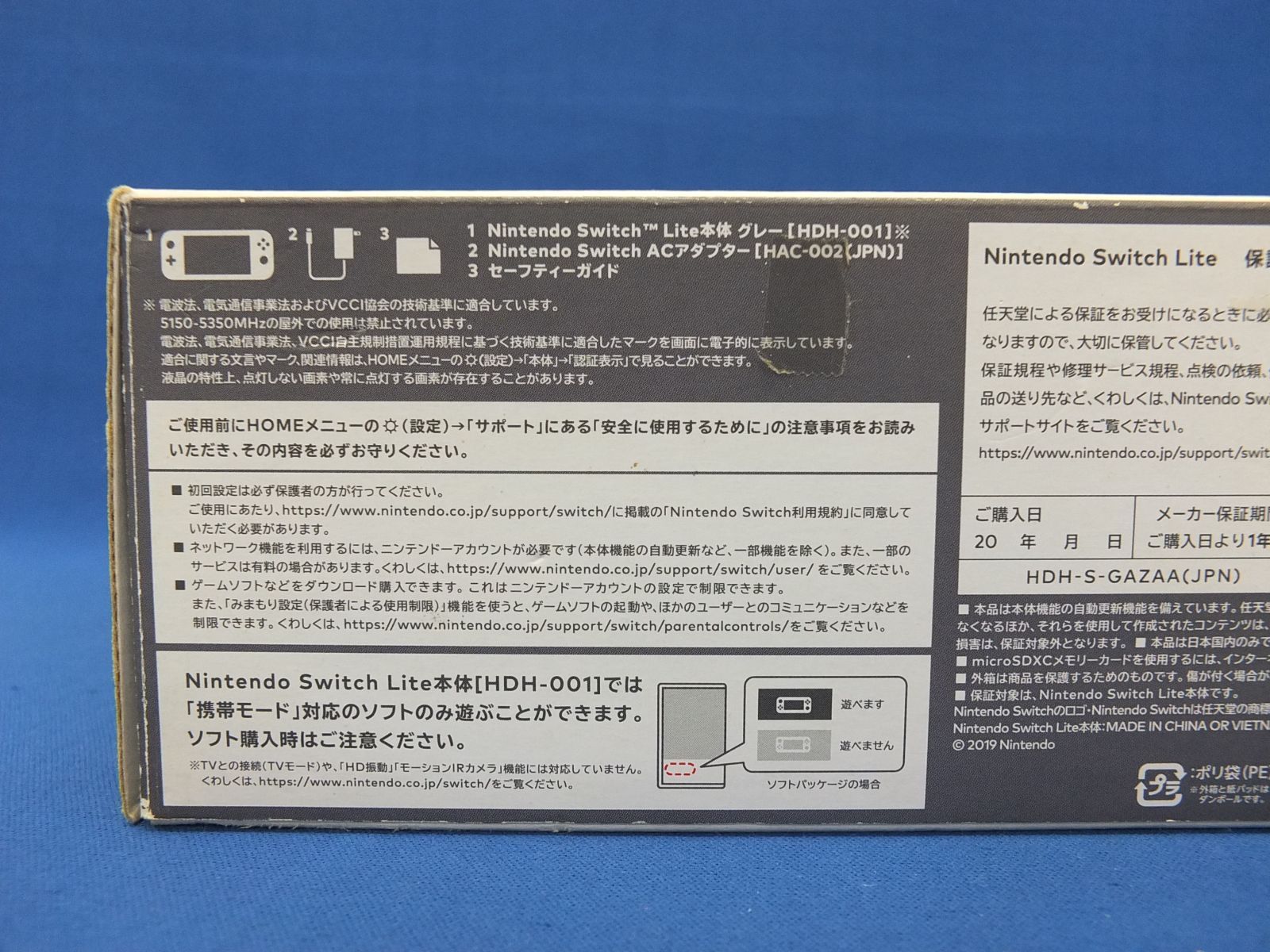 半額特販美品 翌日発送OK　任天堂 Nintendo Switch 有機ELモデル ホワイト 中古 D192 ニンテンドースイッチ本体