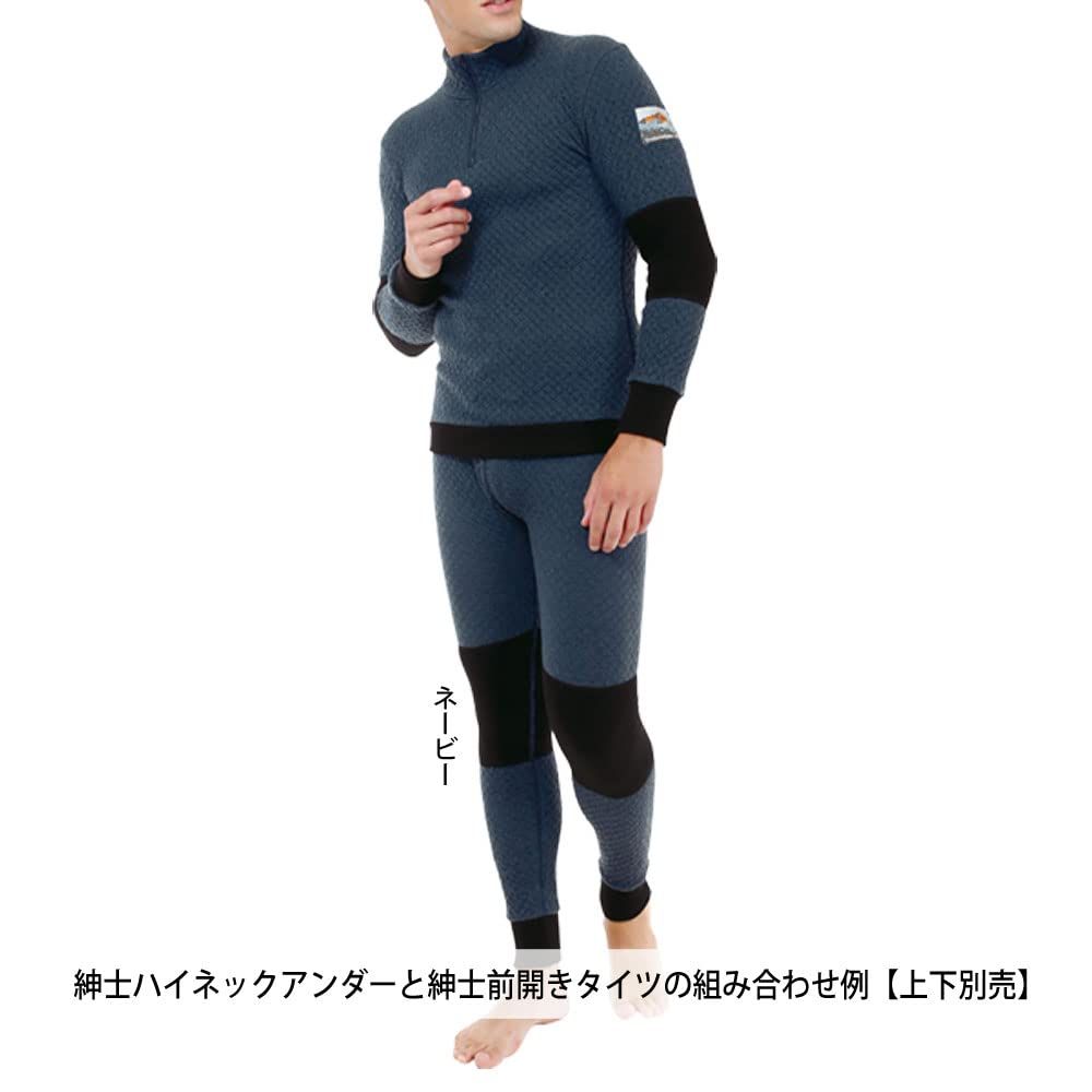 ひだまり 紳士用 長袖ハイネックアンダー 防寒インナー あったか肌着 チョモランマプロ サピウム 3重袖シリーズ