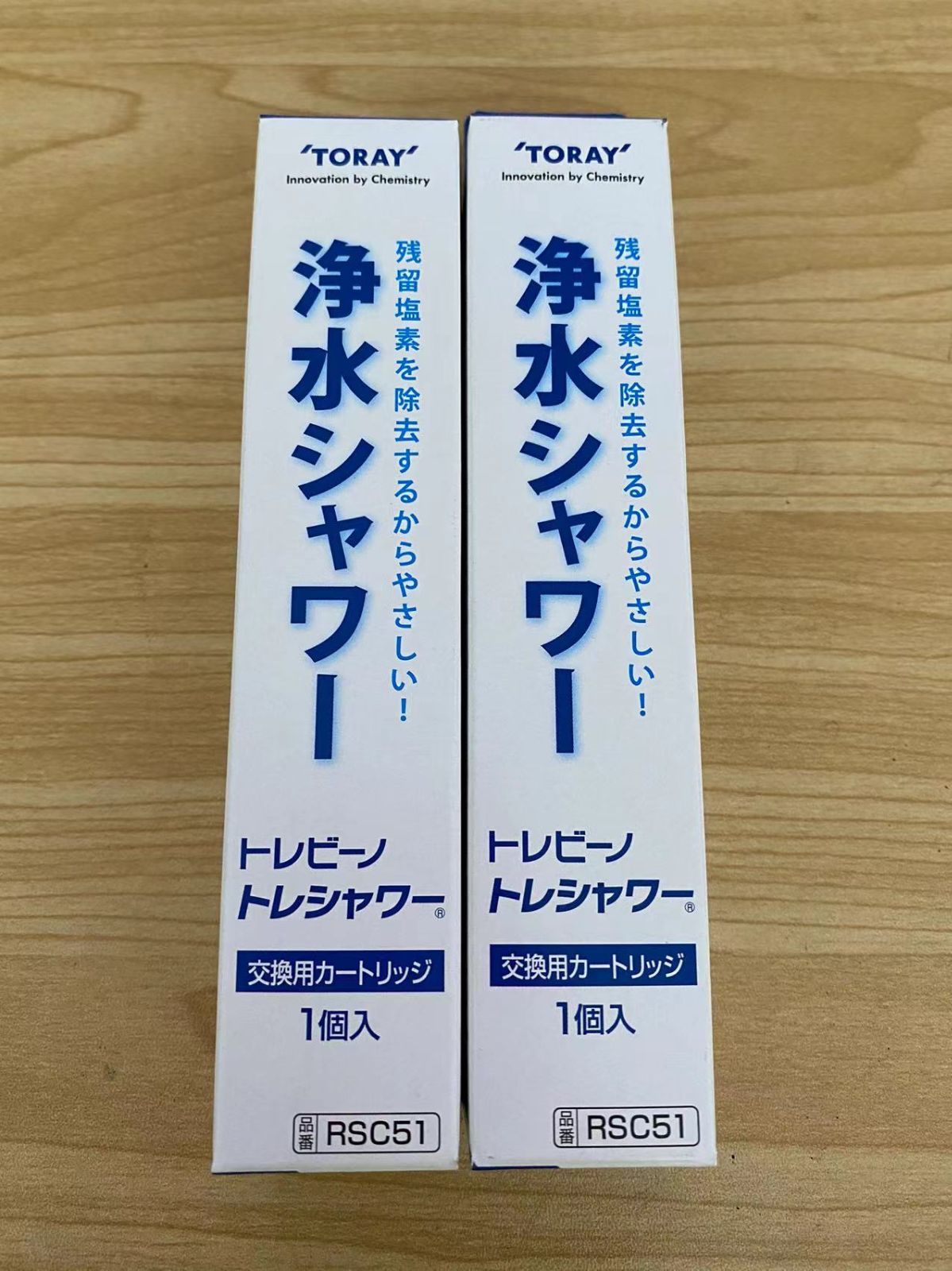 東レ トレビーノ 2個 RSC51浄水シャワーヘッド トレシャワー 交換カートリッジ