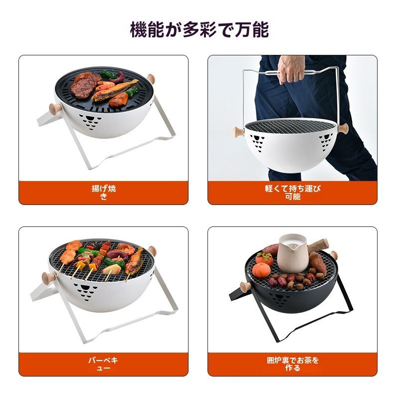♥ 多機能囲炉裏コンロセット アウトドア用 携帯便利 煮茶 焚き火 暖房 焼肉グリル キャンプ 家庭用