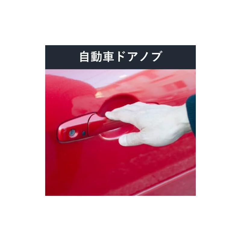 マグネット 静電気防止