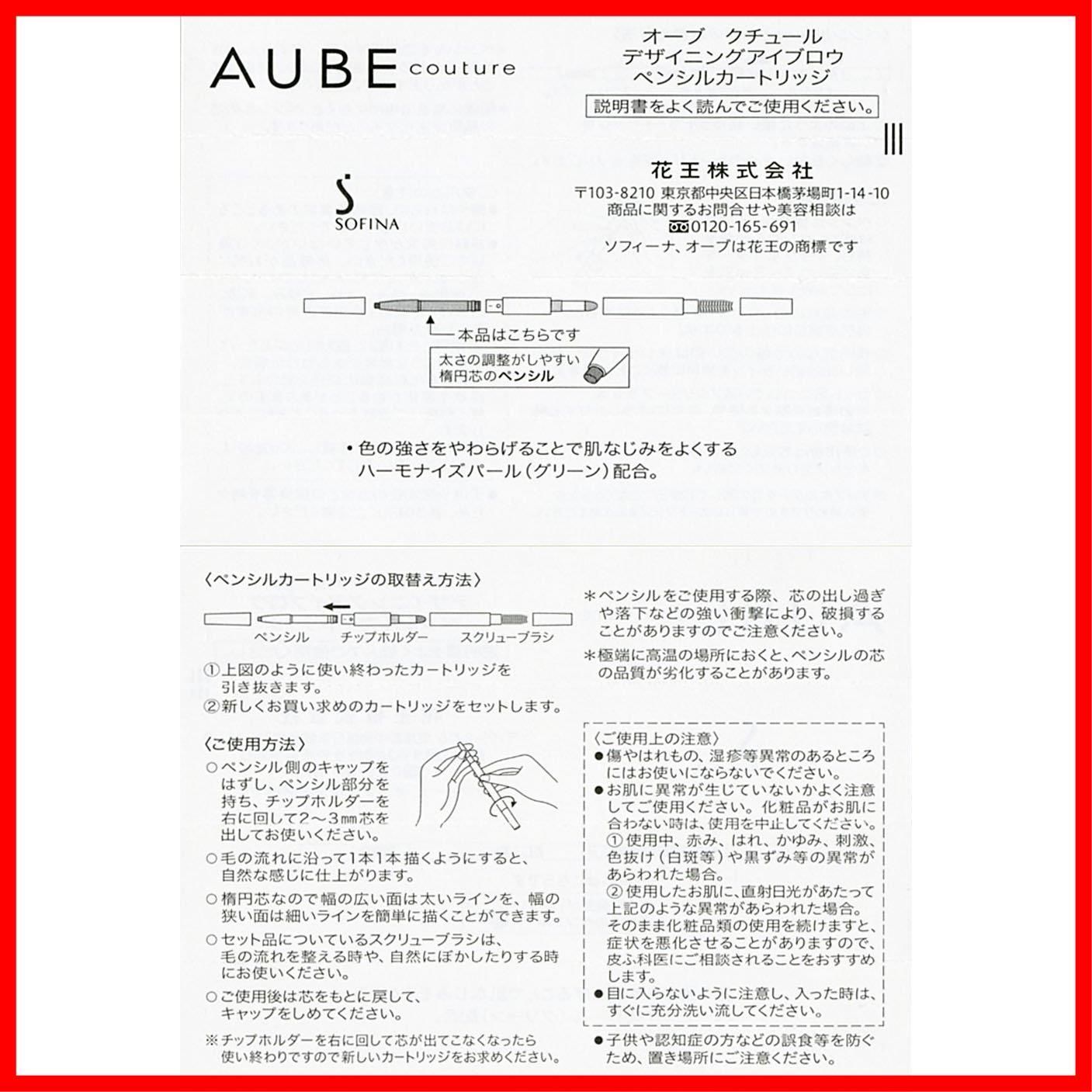 ソフィーナ