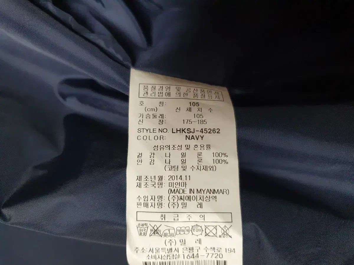 ジャケット