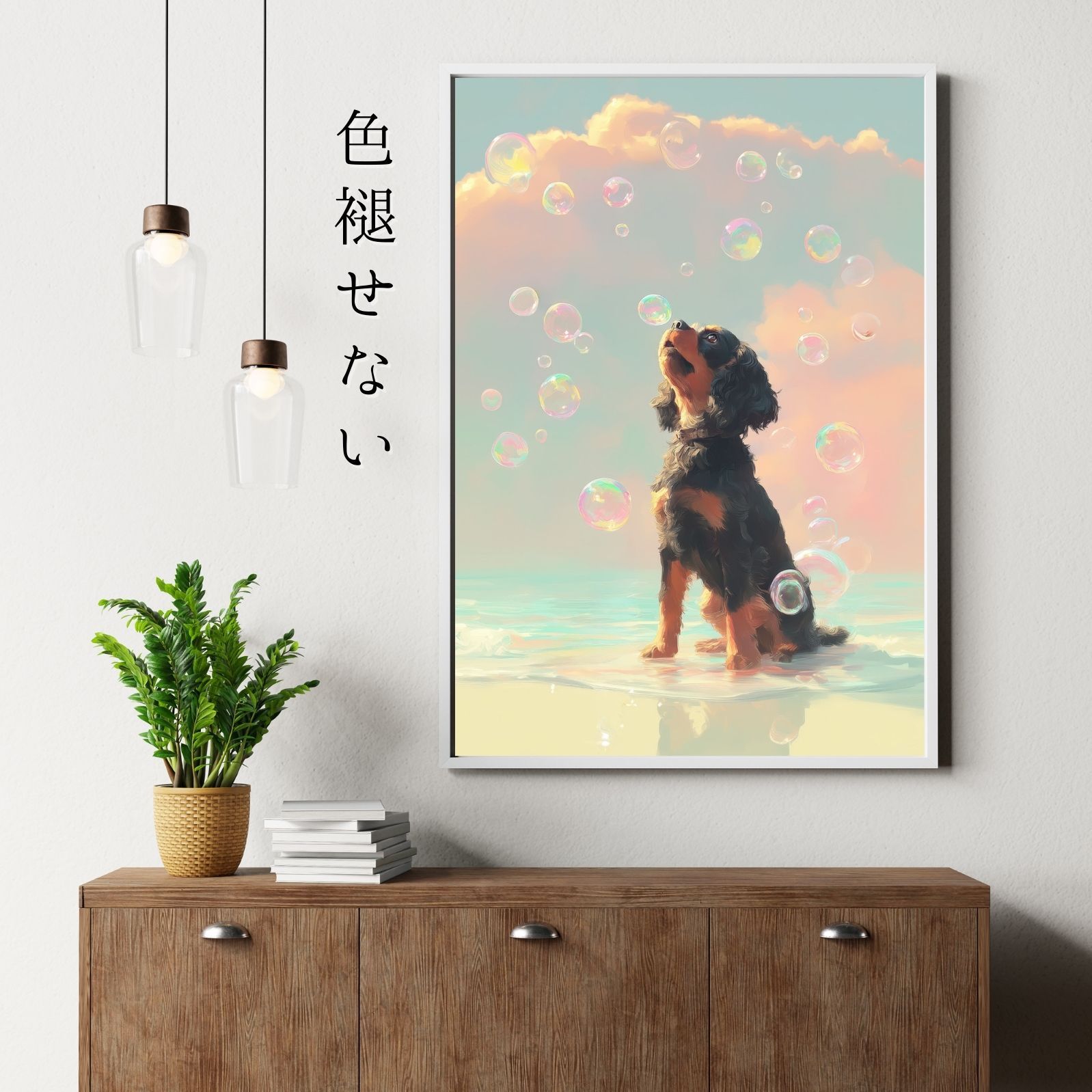 No.3 ブラックタン