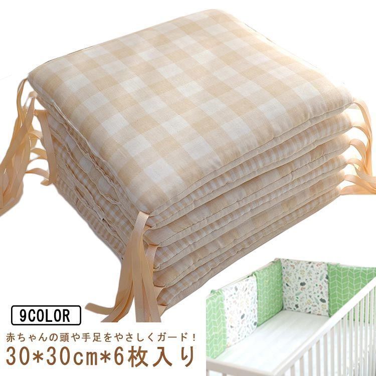 新作登場，お買い得 ベビーベッドガード ベビーベッド用 クッション ベビー 赤ちゃん ごっつん防止 サイドガード 寝返り対策 転落防止 ケガ防止 衝撃吸収 キッズ ベビーベッドクッション エアコン 冷風 ガード その他