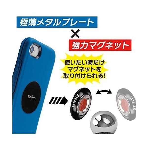 ナイトアイズ スティーリー オービター カーマウントキット シルバー 小 50611 シルバー 小