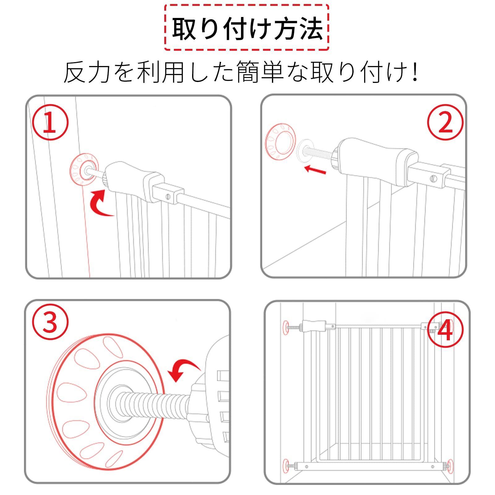 数量限定】ペットゲート つっぱり ウォールセーバー 赤ちゃん ゲート