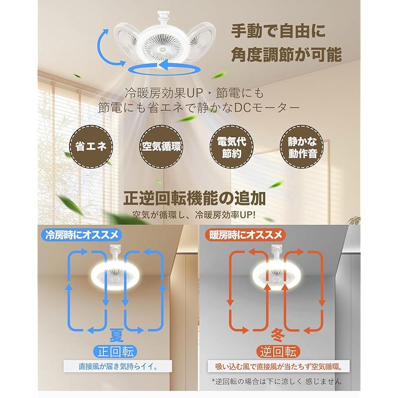 シーリングファンライト SUKITEN LED led シーリングファン DC 調光調