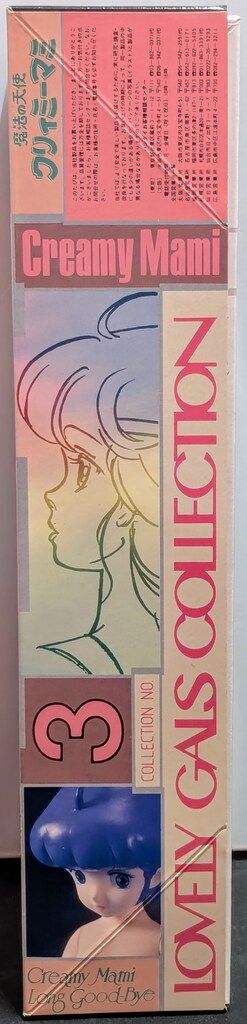 バンダイ ラブリーギャルズコレクション 魔法の天使クリィミーマミ