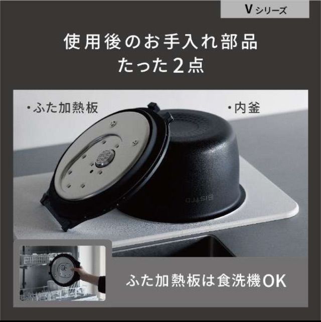 展示保証★美品★Panasonic SR-V10BA 可変圧力IHジャー炊飯器 Bistro 5.5合 ライトグレージュ 最高峰モデル ビストロ