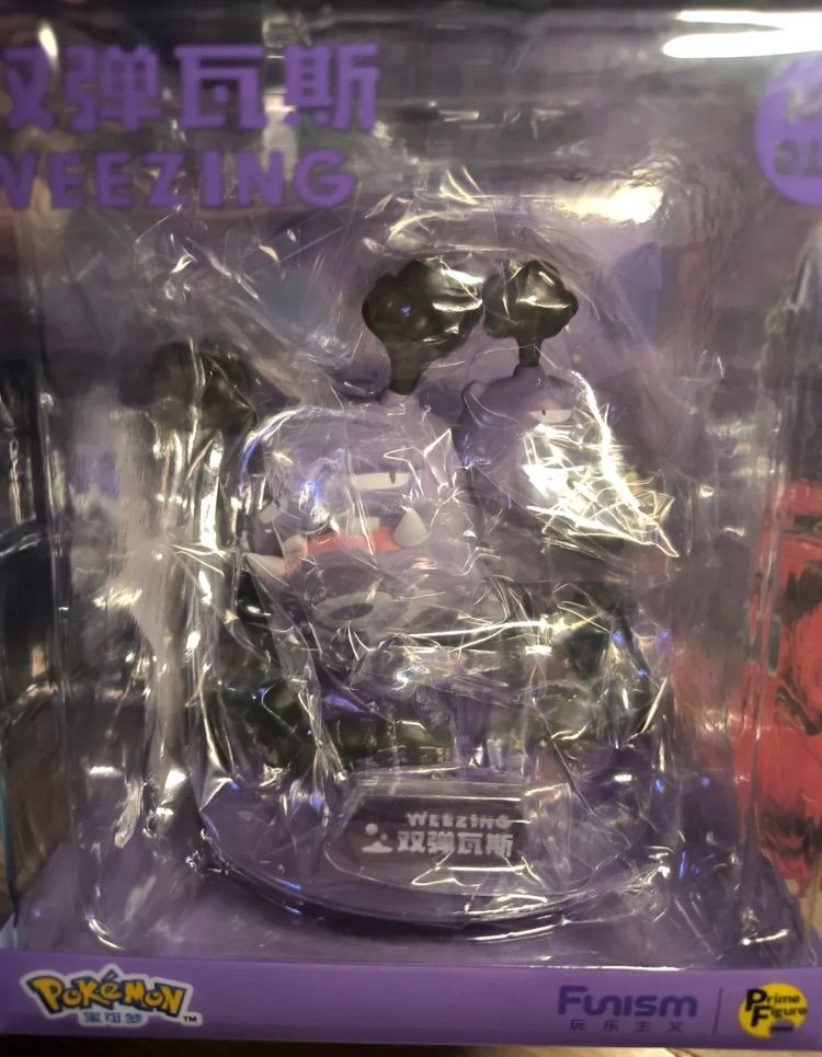 海外限定 マタドガス フィギュア 正規品 ポケモン