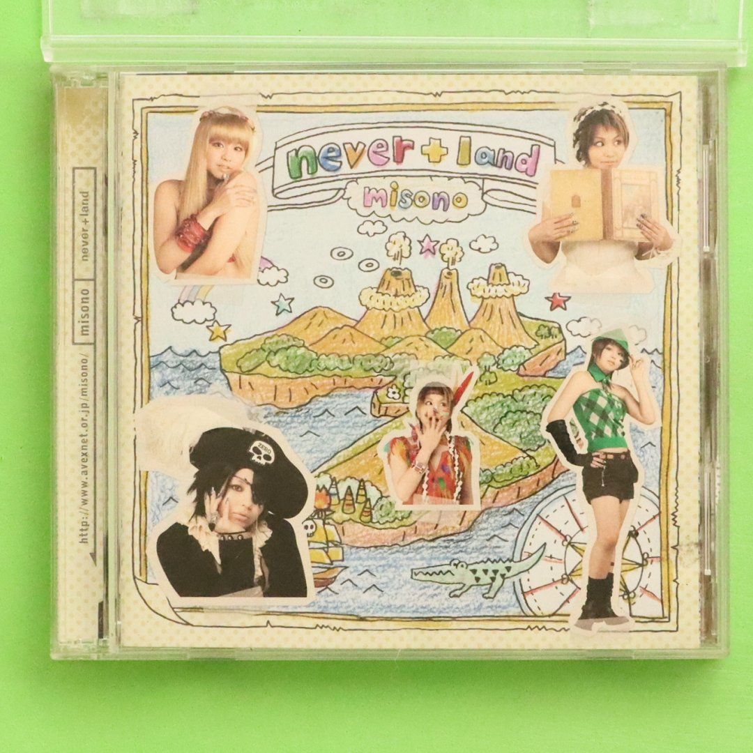 Amazon.co.jp: 家-ウチ-※アルバムが1万枚売れなかったら misono
