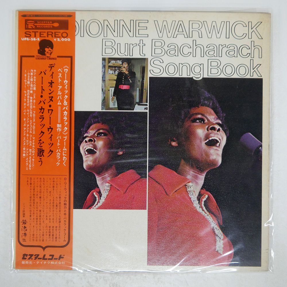 帯 国内盤 DIONNE WARWICK/BURT BACHARACH SONG BOOK/SCEPTER