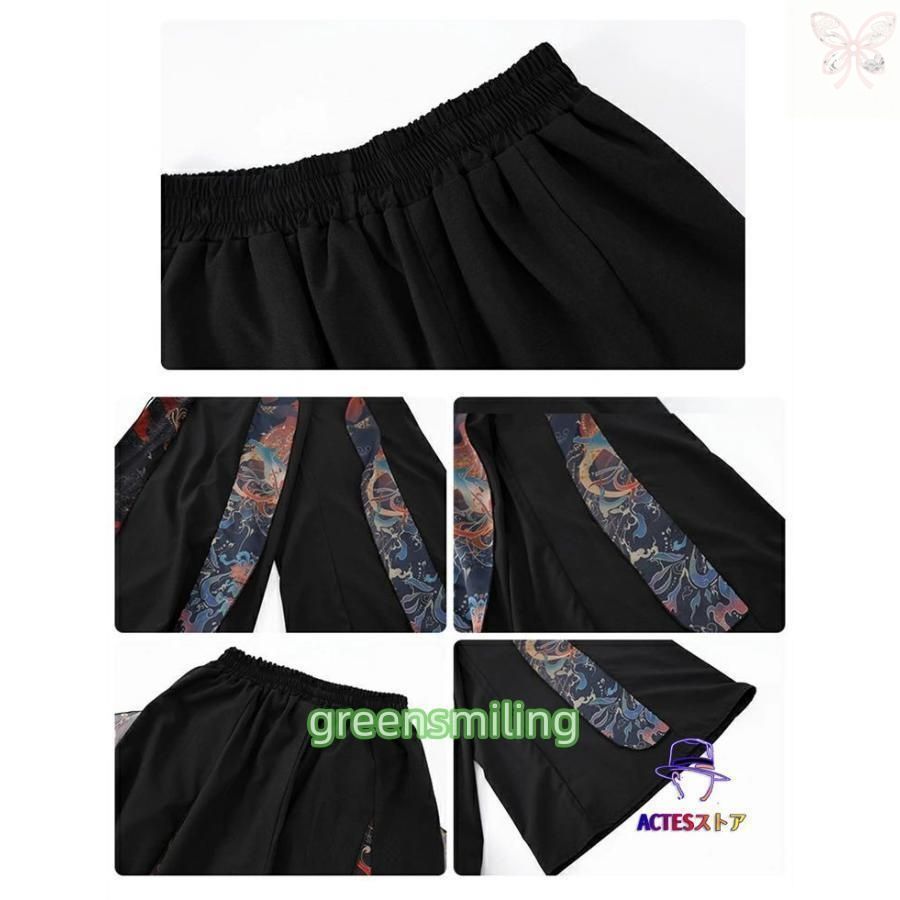 中華風 ロングパンツ